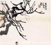 李可染|他画了一幅画40多年钱卖了80块,现在竟然卖了1.84亿!