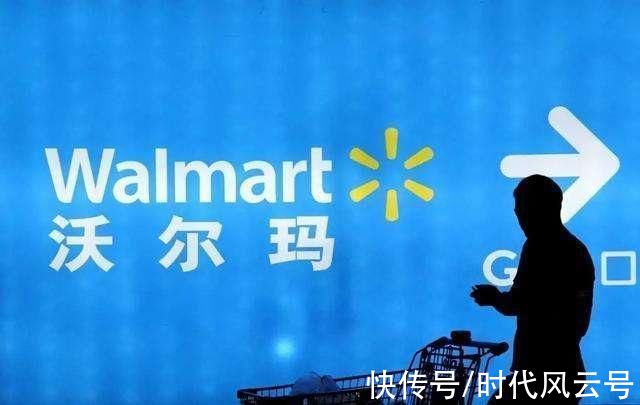 惩治|中国不缺超市，沃尔玛可以选择离开!中方对其惩治有重要意义