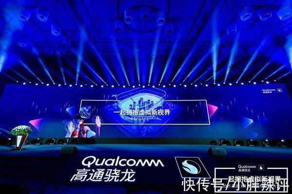 高通xr|高通创投正式成立XR产业投资联盟,加速产业的成熟和规模化