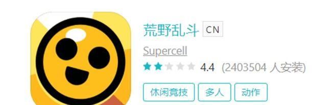 翻车|游戏不到4个月凉凉，腾讯600亿收购打水漂？鹅厂也有翻车之日
