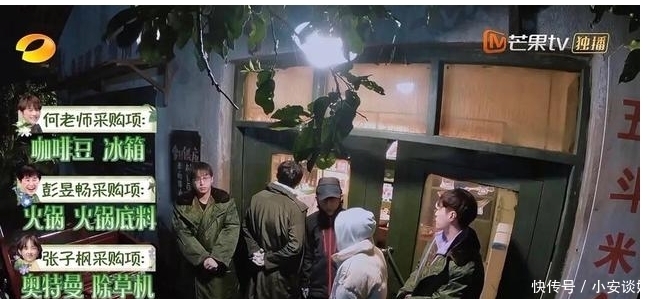 王迅|向往的生活:杨紫录节目不想走原因很真实,奥特曼谜团解开很有趣