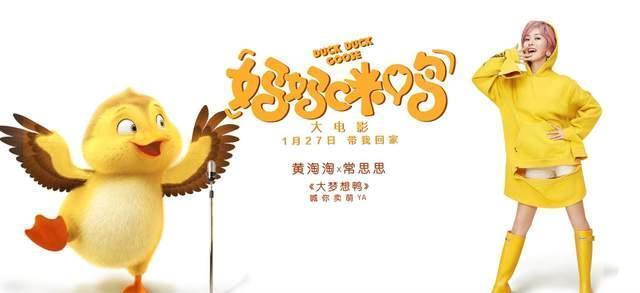 原力|奈飞、腾讯都在下单，中国最强动画代工厂，跑偏啦