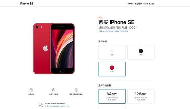 周年|国内定制版iPhone性价比缩水无5G 乔布斯九周年库克缅怀