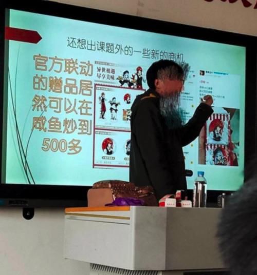 95后老师上课穿JK惹争议！会带坏小孩子？何必危言耸听呢？