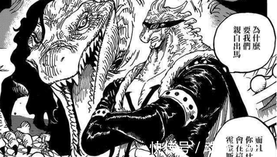 海贼王|《海贼王》,凌空六子人均超新星,三灾皇副,皇太子与凯多同级!