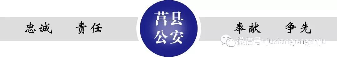 社会治安|国庆“警”色，平安相随