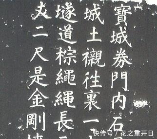 1956年,考古队是如何找到明定陵地宫的一块小石碑成了关键!