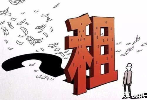 房奴|租房族那么潇洒,为啥还有人愿意做房奴?专家:20年后看区别