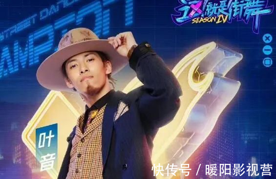 張藝興表示《街舞4》奪冠后，王一博常向他們炫耀，原因笑翻全場(chǎng)