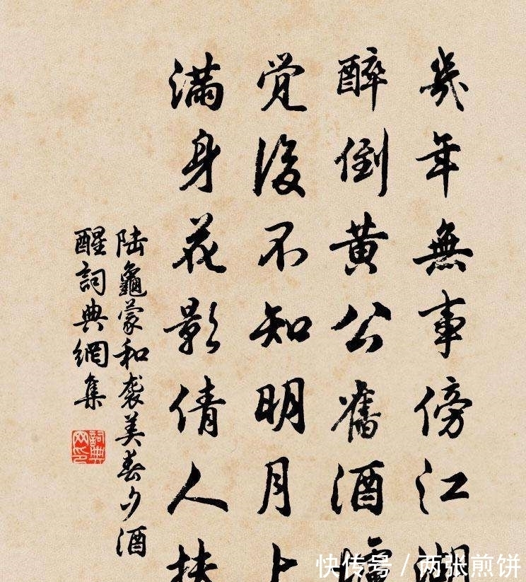 花影倩@晚唐两位“奇葩”诗人,喝醉酒后写诗唱和,成就了一段传奇