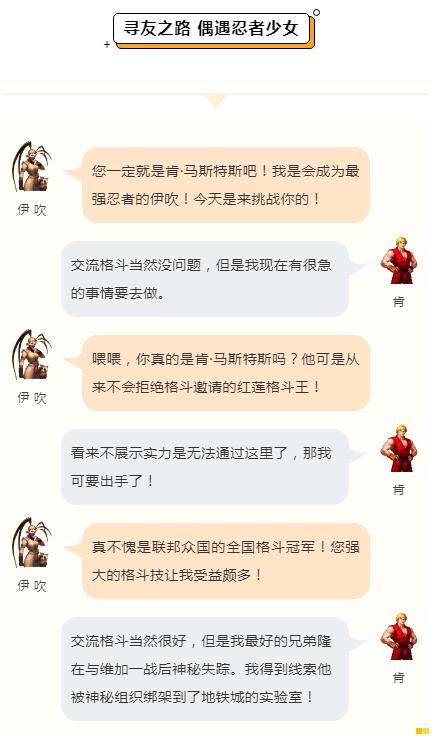 克隆|街霸对决：樱之原的秘密，格斗家竟被做成机械克隆体？