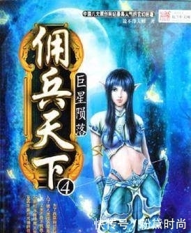 八大经典的奇幻网络小说,看过的人都流连忘返,不看怕是会遗憾