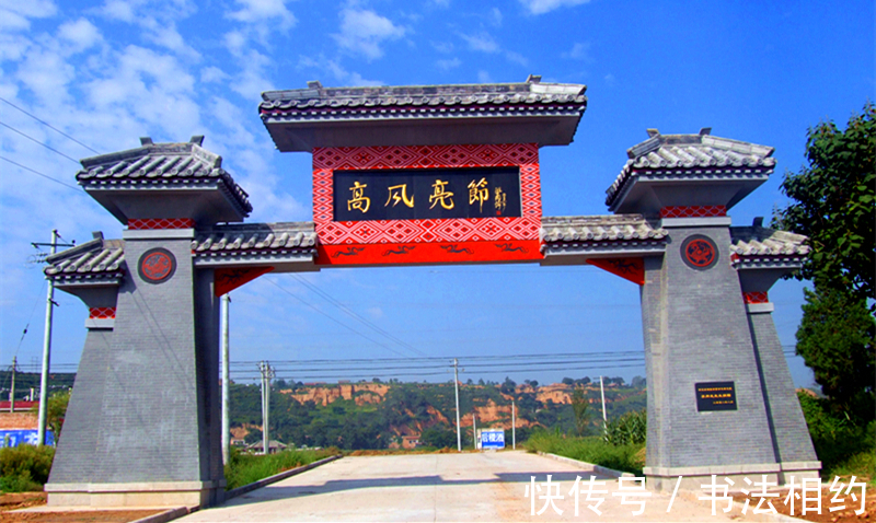 大字!华国锋题写“苏武纪念馆”真精致,颜筋柳骨,个性十足,收放自如