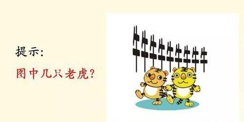 老年痴呆测试猜对3道才正常,1张不会要小心