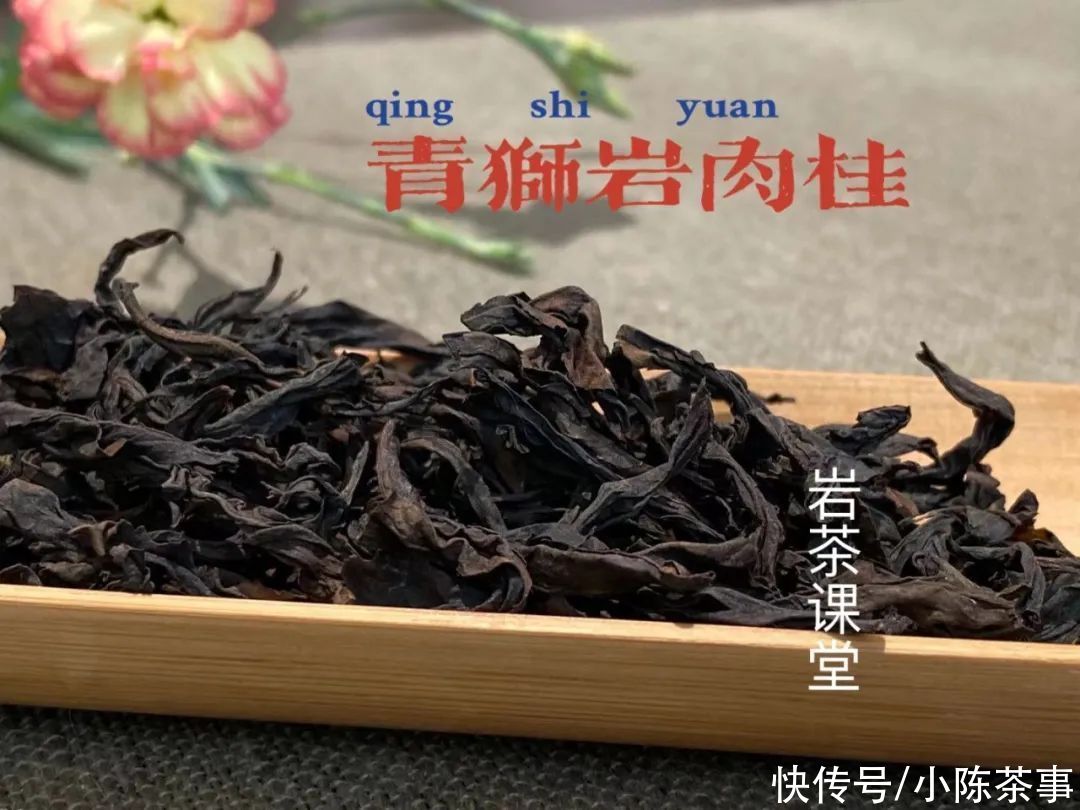 到手的岩茶,是马上喝?还是先放放再喝?一篇文章告诉你正确答案