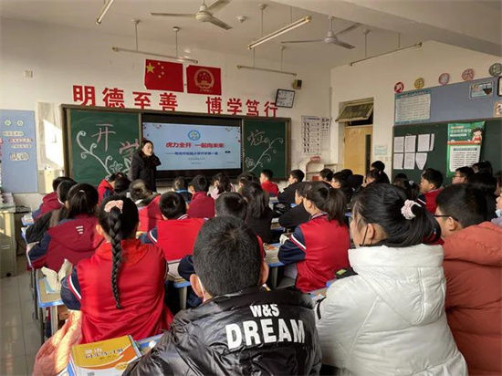 开学第一课|虎力全开齐奋进，聚势共赢向未来@寿光市实验小学