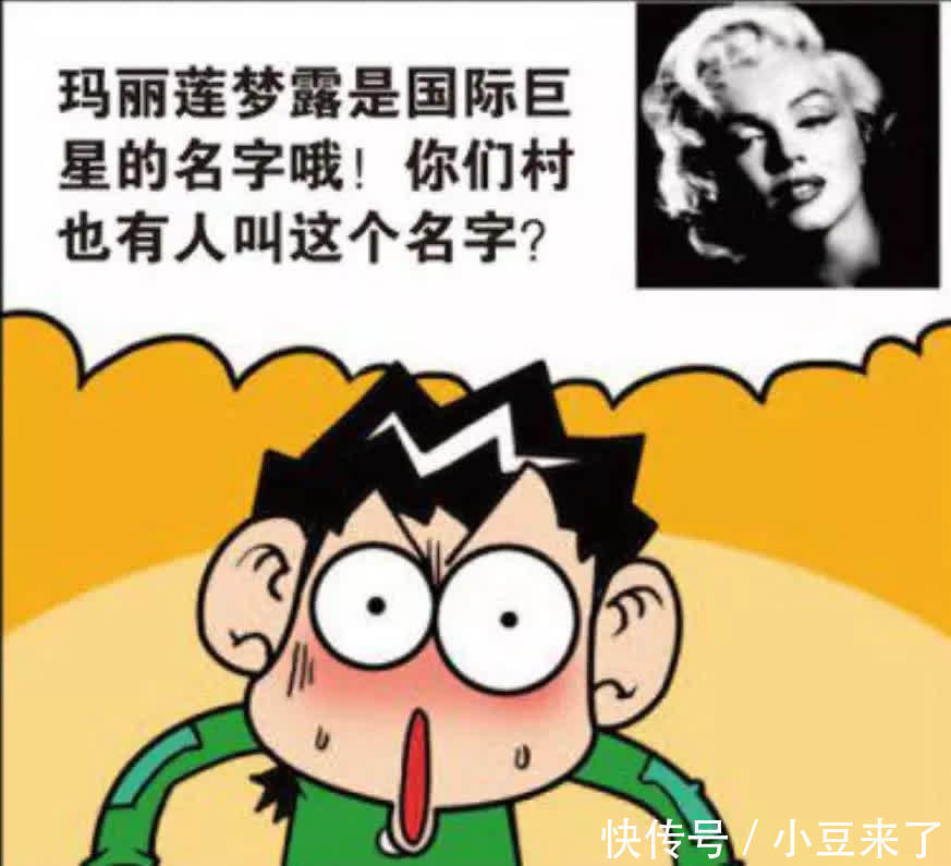 爆笑：旺财以为呆头要和巨星喝咖啡，自己也要一起去