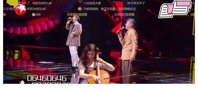 林老|胡夏林子祥合唱超难歌曲《数字人生》，夏夏直呼唱一遍瘦一斤