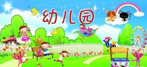 晚上一年幼儿园有什么好处？