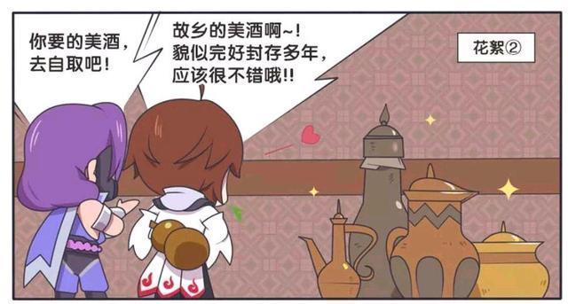 宝贵|王者荣耀漫画；李白支援兰陵王，作为代价要拿走他最宝贵的东西？