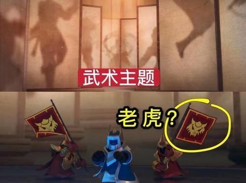 限定皮肤|猪八戒喜提西部大镖客新皮，王者五周年限定是裴擒虎李信哭了