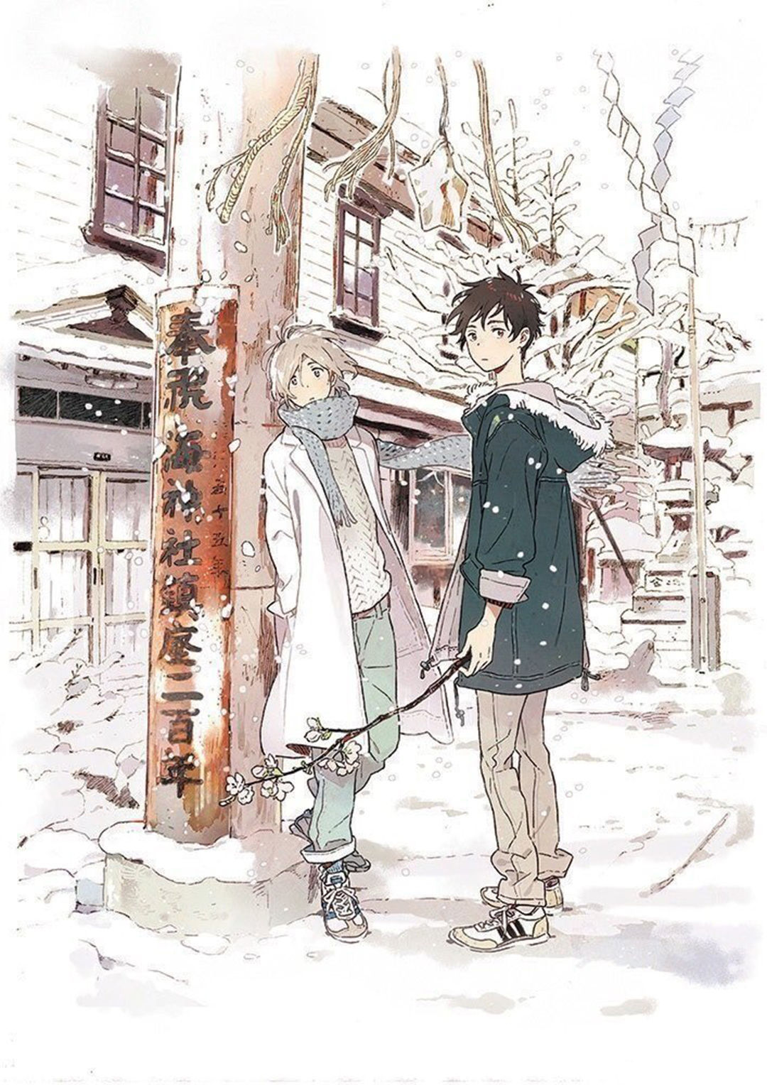 海边的异邦人|人气超高的漫画《海边的异邦人》,帅气不失可爱的少年们来啦