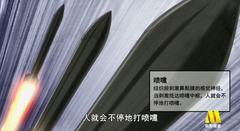 央视公开中配版《工作细胞》第二弹预告 2月13日播出