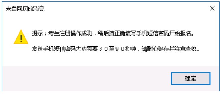 报考|11日山东高考网上报名！自己拍照咋拍？网上报名操作流程来了