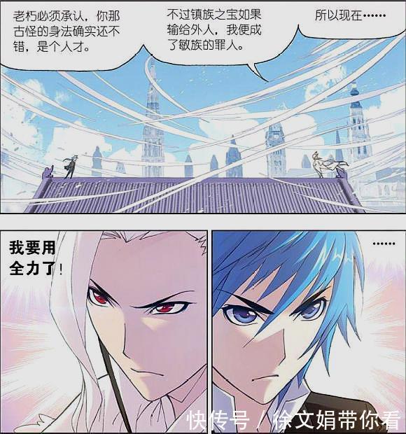 :唐三帮|斗罗大陆:唐三帮小舞找到回家的路,复活有望,马红俊却中场搅局