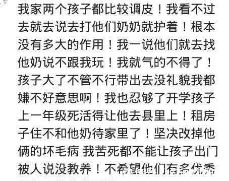 遇见你|你见过哪些教养不好的小孩?