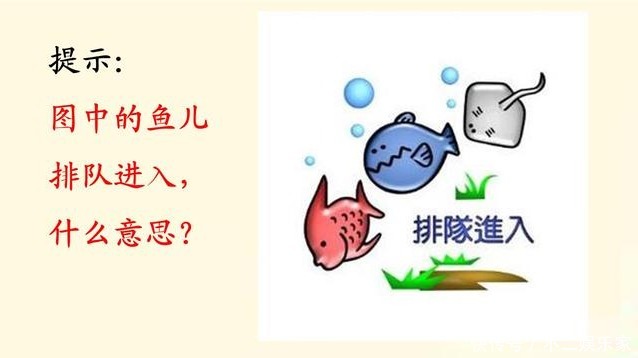 老年痴呆|看图猜成语?一分钟全部猜对的,恭喜你,老年痴呆离你还很远