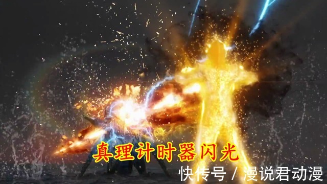 计时器|特利迦:梅加杰厄有多肉,一集硬抗特利迦9个大招