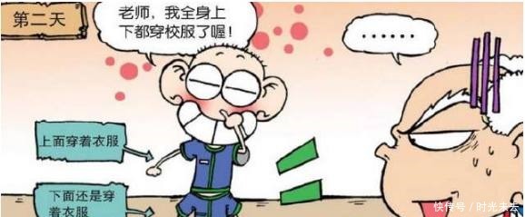 小茵|爆笑校园心机呆头甩“零鸭蛋”好机智，变青蛙王子小茵来献吻