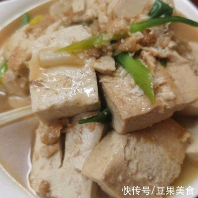 好吃|这么好吃的土烧豆腐做法，现在知道还不晚
