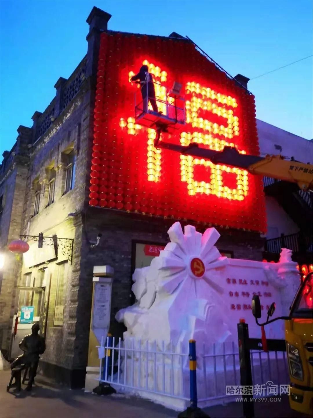 巴洛克|每天“加戏”!老道外中华巴洛克再添千盏红灯笼,红红火火迎新年