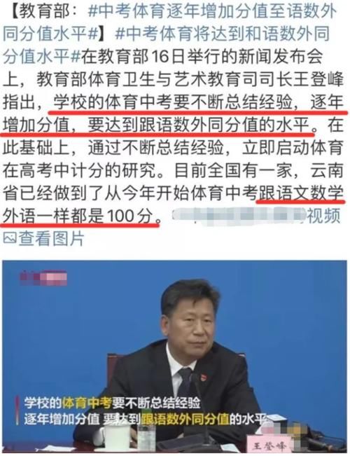 输给|“别人几代人的努力，会输给你十年寒窗苦读”？我们可以从格局来打破