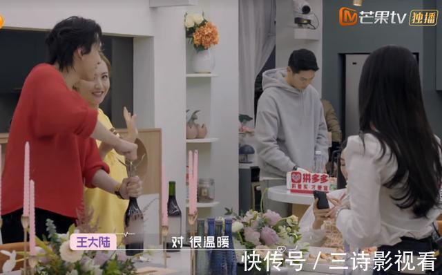 蔡卓宜|陈越内向不善交际,想买房结婚,蔡卓宜更偏爱帅气自信的吴永恩