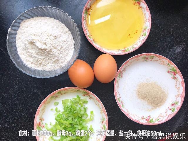  倒入|不用下手和面，一搅一煎就完成，蓬松软绵，美味可口