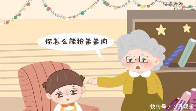 偏心|二胎家庭中,这种“新型偏心”越来越常见,不比重男轻女伤害小