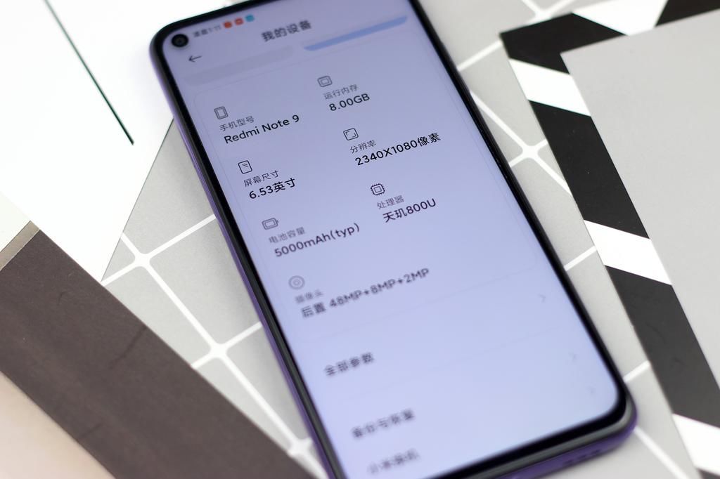 品牌|Redmi Note9首发上手！没料到品牌这么实诚