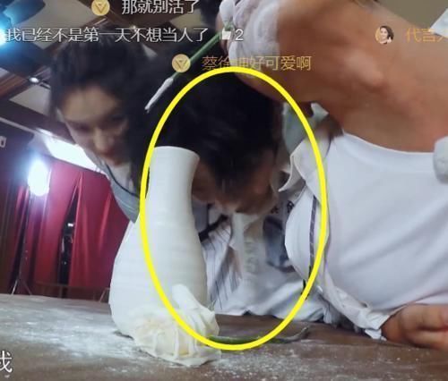 蔡徐坤节目上用嘴叼袜子，谁注意他扭头后的小举动嫌不嫌弃太明显