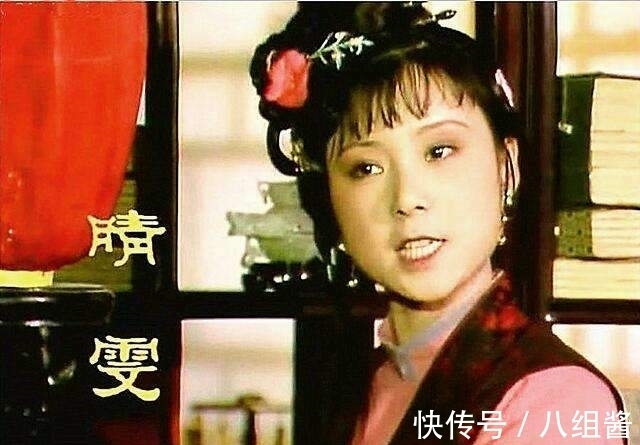 人欲!晴雯与司棋,为何真性情换来悲剧收场,六个字点明她们输在了哪里