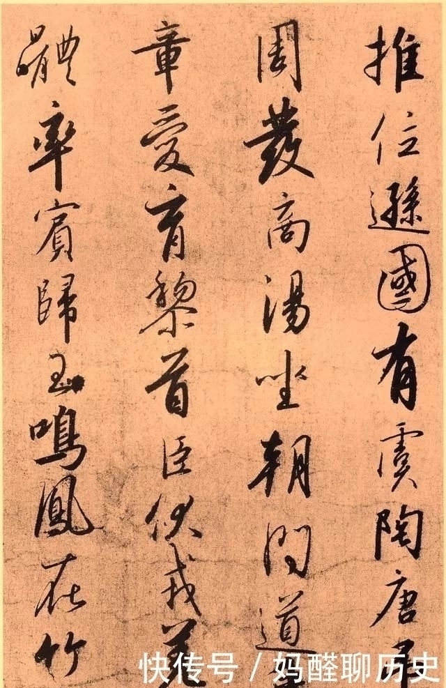 宋徽宗赵佶!宋高宗赵构草书《千字文》书法作品欣赏收藏版