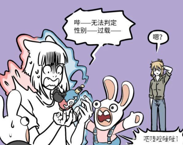 小玉|非人哉众人玩性转,小玉变帅哥,白泽变美女,却对两个人没效果