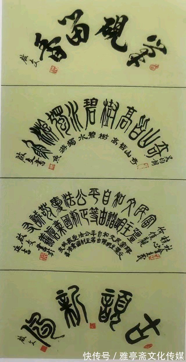 硬笔书法|【艺术名家网络作品个人展】——书画名家杜绍新