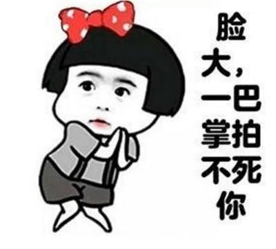 |开心笑话：昨晚上和女友睡觉，女友说冷要穿我秋裤睡觉