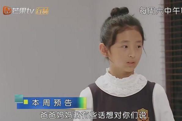 酸味|《变形计》店员嫌弃女孩一股穷酸味,城市妈妈做法让人称赞