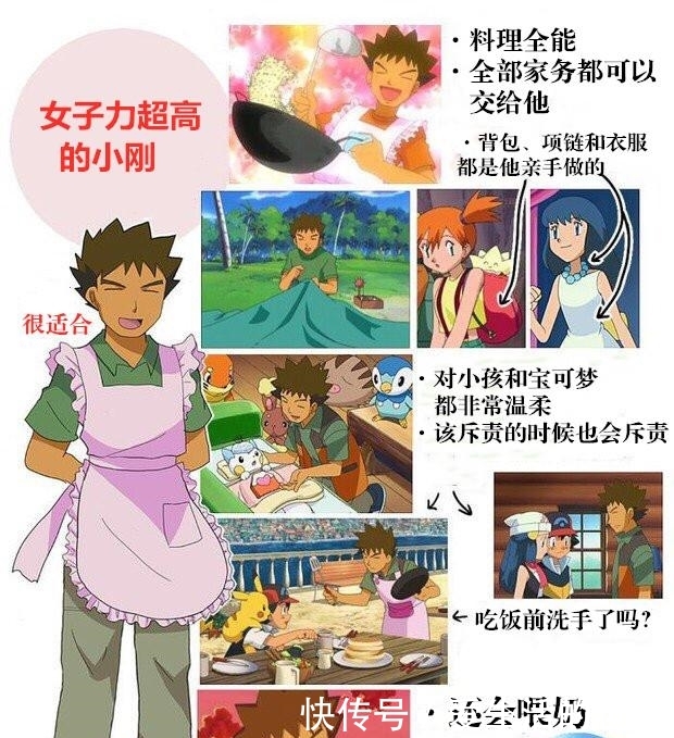 神奇宝贝小刚成日本宅男理想伴侣 二次元完美女性也不过如此 快资讯 神奇宝贝小刚成日本宅男理想伴侣 二次元完美女性也不过如此 快资讯