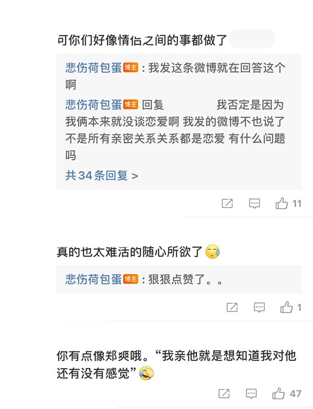 井川里予欲走辣妹風格 新視頻大露深v 和渣男同居後放飛自我 中國熱點