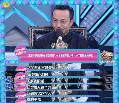 田源|《天天向上》的困境，不必《快本》少